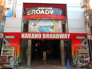 Lashinbang Nakano Store