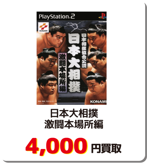 らしんばん周年 記念感謝祭 10月の内容はコチラ らしんばん らしんばん周年 記念感謝祭 10月の内容はコチラ らしんばん