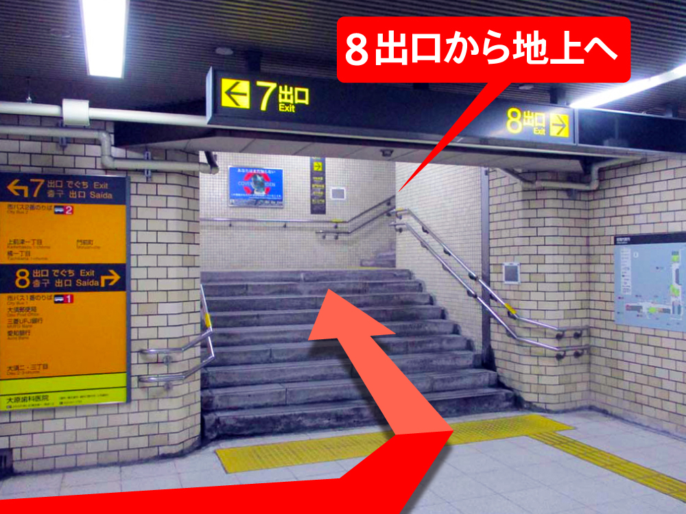 名古屋大須店 濡れずにお店まで行ける 雨の日ルート ガイド らしんばん