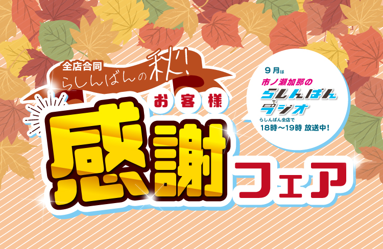 らしんばん 同人誌の買取や中古アニメグッズやゲームを売るなら