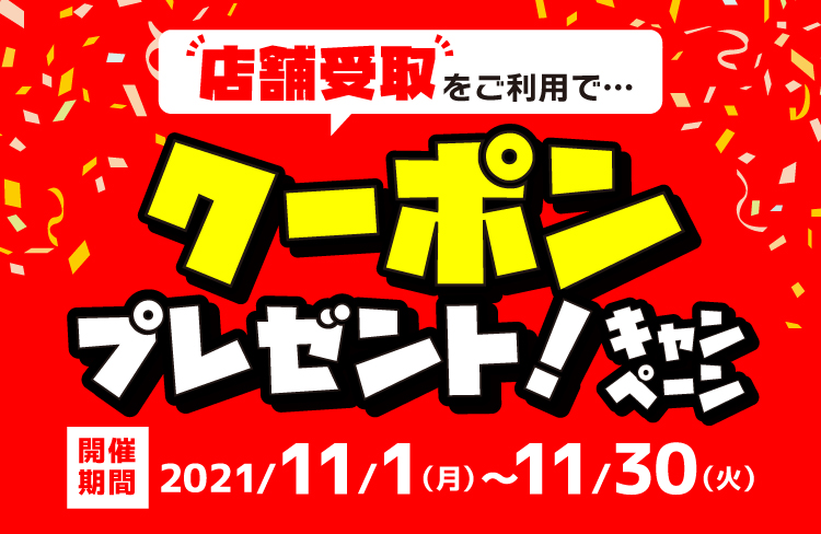 らしんばん 同人誌の買取や中古アニメグッズやゲームを売るなら