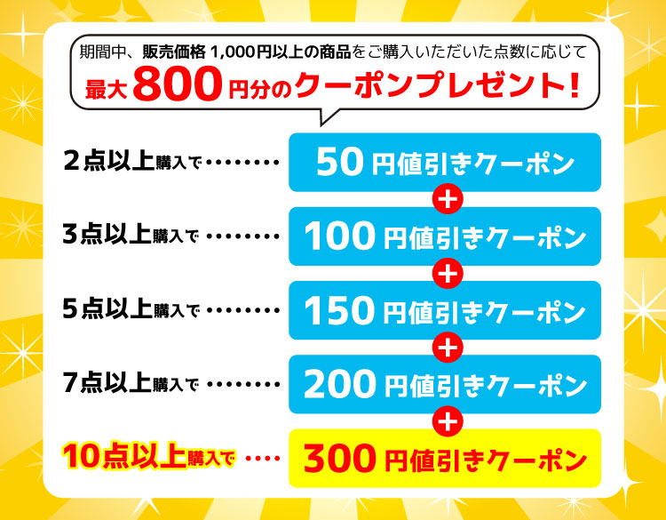 全店合同】推し事お疲れ様です！11月のキャンペーン【後半】 | らしんばん