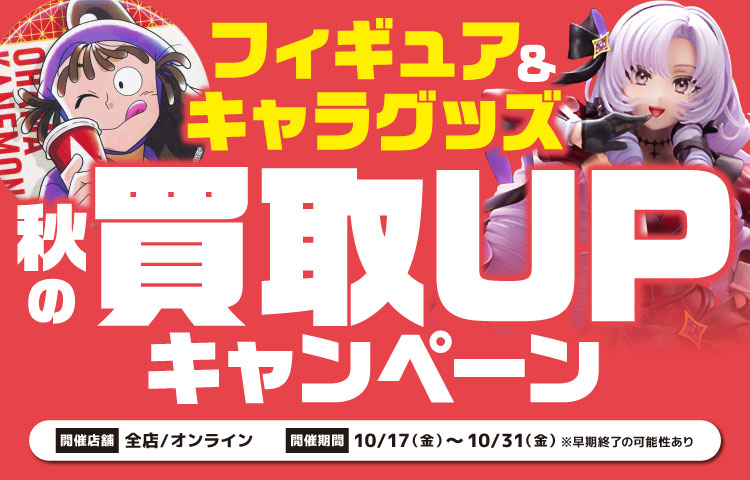 在庫処分 アニメグッズ まとめ売り 約300点　大量　約14kg 140サイズ 在庫処分 アニメグッズ まとめ売り 約300点 大量 約13kg 140サイズ