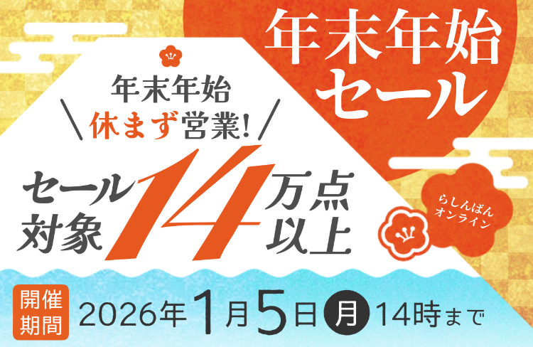 らしんばん | フィギュア・アクスタなど中古アニメグッズの買取・販売