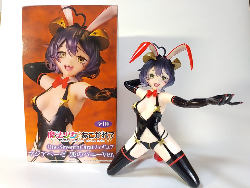 第116回：魔法少女にあこがれて マジアベーゼ 悪のバニーVer.