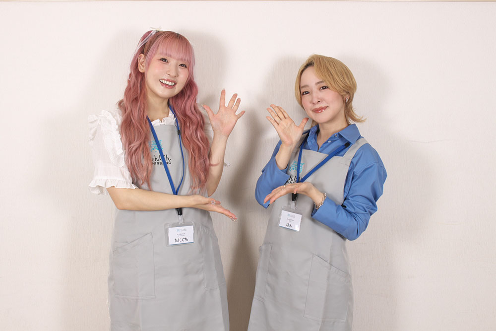 谷口夢奈さんパーソナリティで、賑やかにお届け!