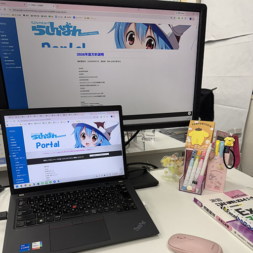 人物イメージ