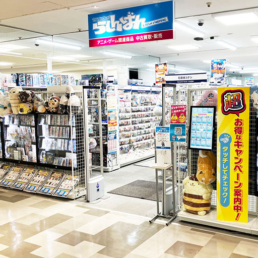 人物イメージ